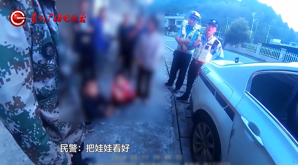 危险！为了得到烟卡，贵州三名小学生竟然这样做！家长们要警惕了！