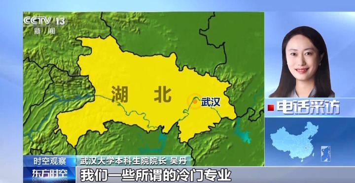 高考志愿怎么填?热门还是爱好?专业人士给出解答→ 高考志愿怎么填?热门还是爱好?专业人士给出解答→