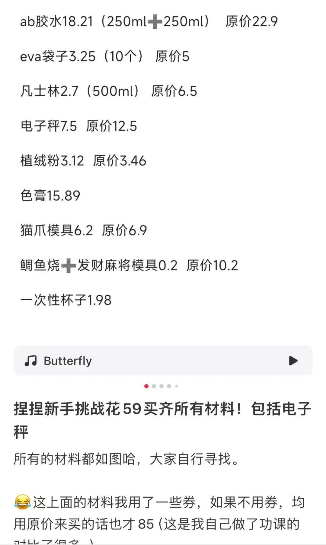 太火爆！溢价超13倍，有人一个月花4万多元，网友：离谱