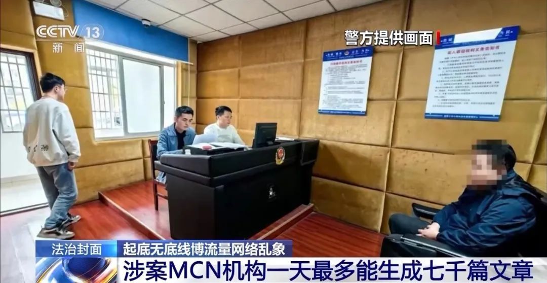 迷惑性强,你可能也信过!警方起底这类新型“骗局” 迷惑性强,你可能也信过!警方起底这类新型“骗局”