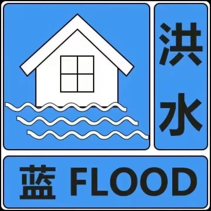 杭州一地红色预警！全市10个预警连发