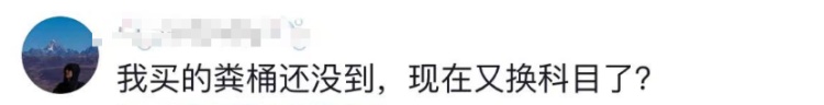 突然爆红！“95后”小伙网上教务农，网友：给我来块地……