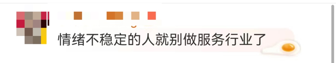 冲上热搜！Manner店员泼顾客咖啡粉，网友吵翻了→