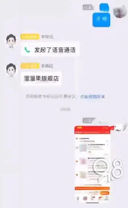 “有偿，能月入过万”，杭州宝妈心动了，但一转身......