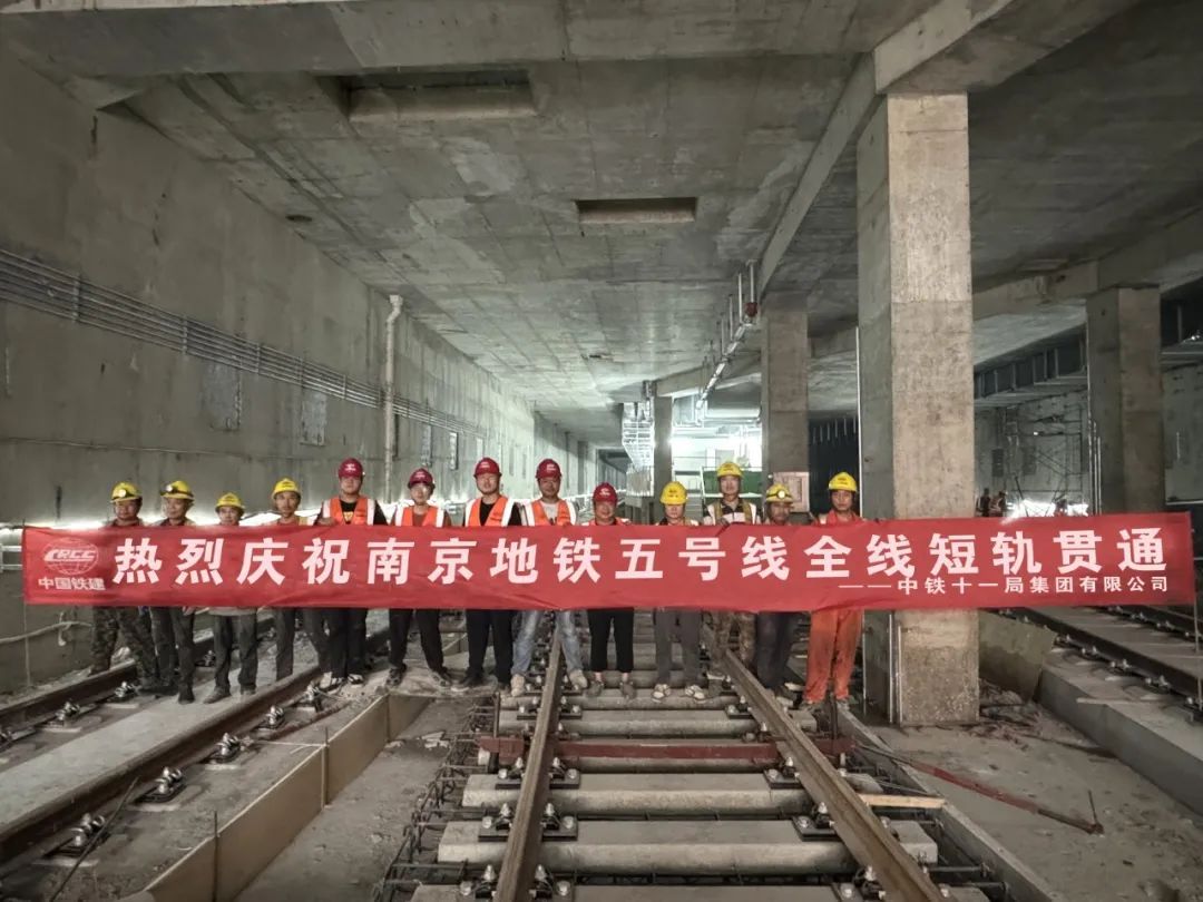 南京地铁5号线再传好消息! 南京地铁5号线再传好消息!