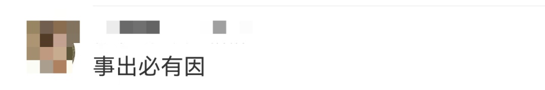 冲上热搜！Manner店员泼顾客咖啡粉，网友吵翻了→