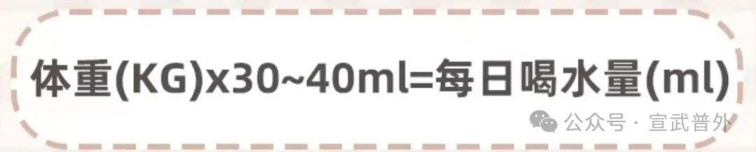 喝水是维持生命不可或缺的行为，但是你真的会喝水吗？
