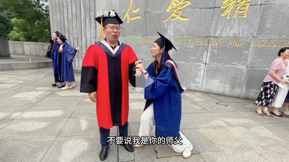 一代人有一代人的显眼包!今年毕业典礼花式整活大赏来了 一代人有一代人的显眼包!今年毕业典礼花式整活大赏来了