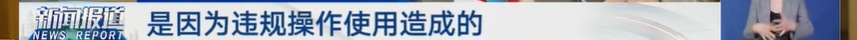 画面揪心！9岁女孩从秋千上跌落身亡，父母伤心起诉！法院判了→