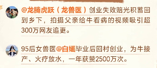 突然爆红！“95后”小伙网上教务农，网友：给我来块地……