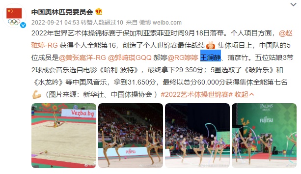 浙江05后姑娘王澜静，太牛了！