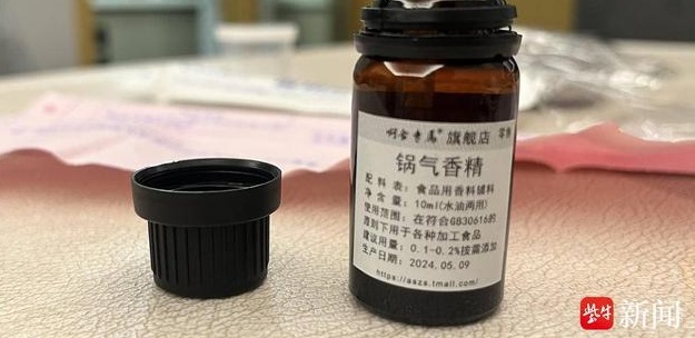 加一滴香精就有“锅气” ？广东人：接受不了！！！