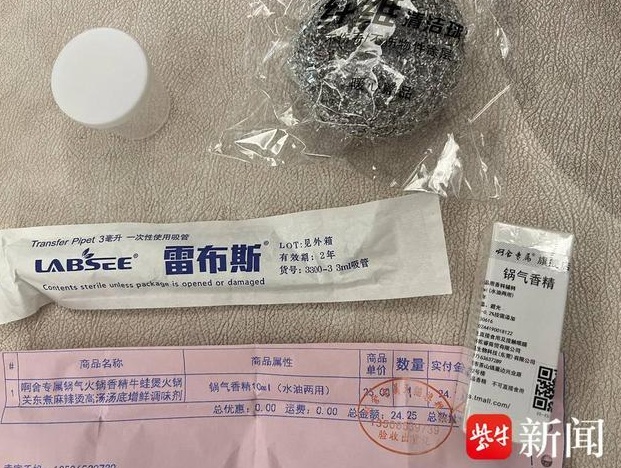 加一滴香精就有“锅气” ？广东人：接受不了！！！