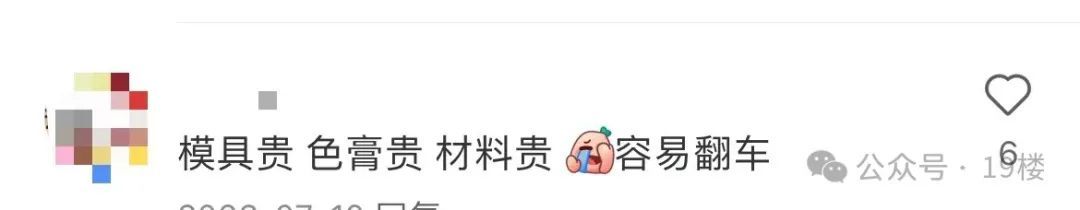 突然爆火！最疯狂的时候杭州有人凌晨排队，还有人一个月怒掷4万…