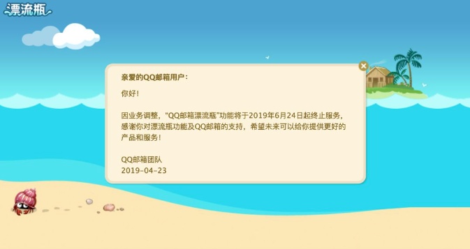 手机店备忘录成漂流瓶！无数陌生人留言接龙，这一幕令人泪目