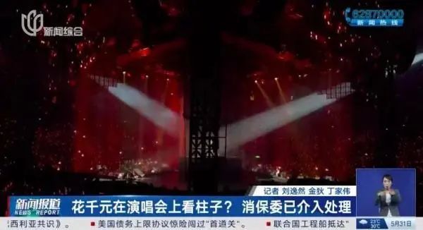 法院判了:退款!最高达70% 法院判了:退款!最高达70%