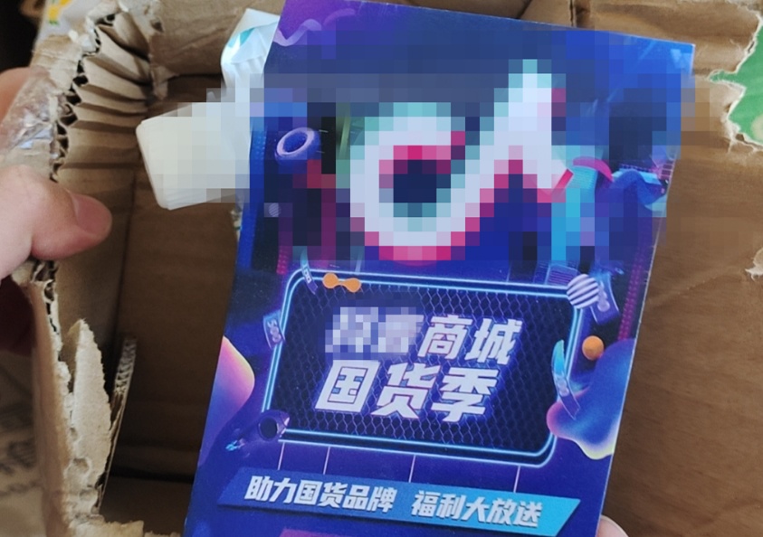 “中奖快递”设局,太原警方斩断亿元电诈犯罪链 “中奖快递”设局,太原警方斩断亿元电诈犯罪链