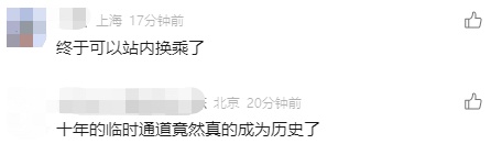 就在本周！上海地铁"最恐怖"换乘通道有新消息
