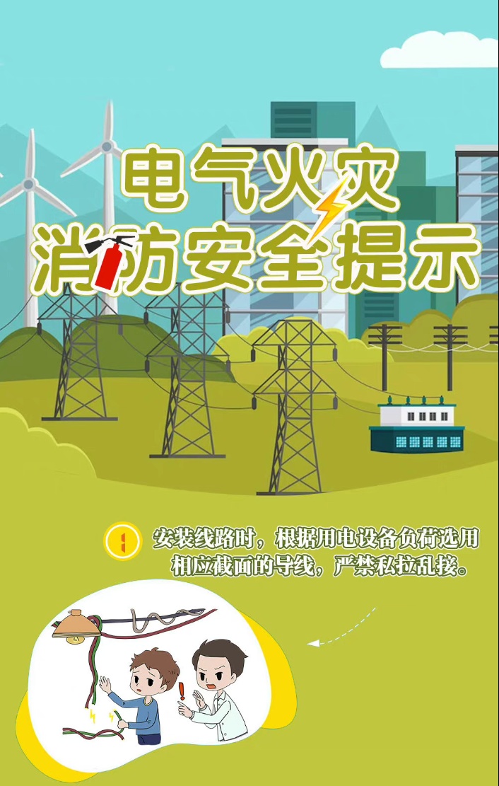 高层住宅凌晨起火，原因疑似……