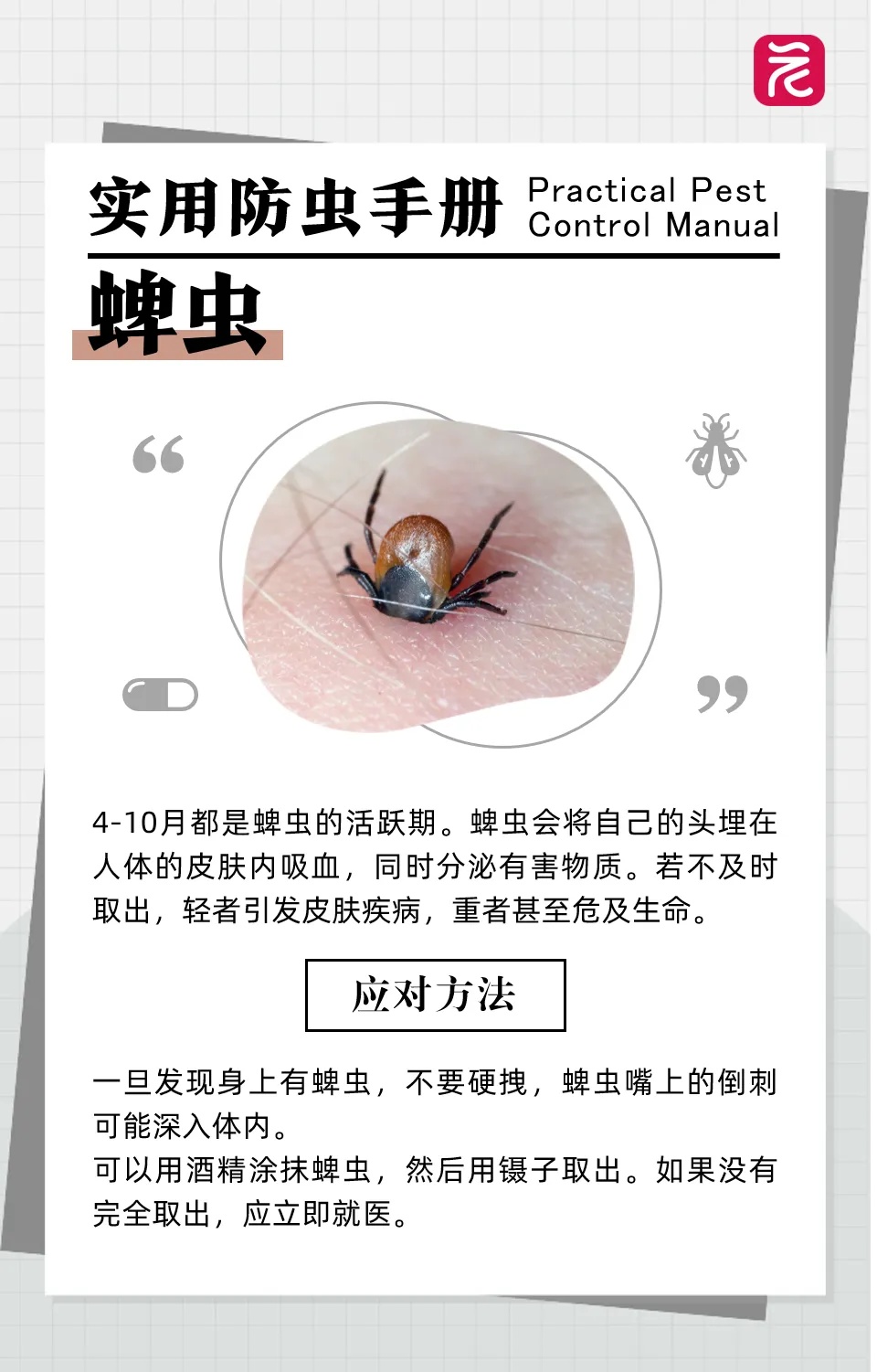 崩溃!近期猛增,比高温更难熬,不少广东人中招 崩溃!近期猛增,比高温更难熬,不少广东人中招