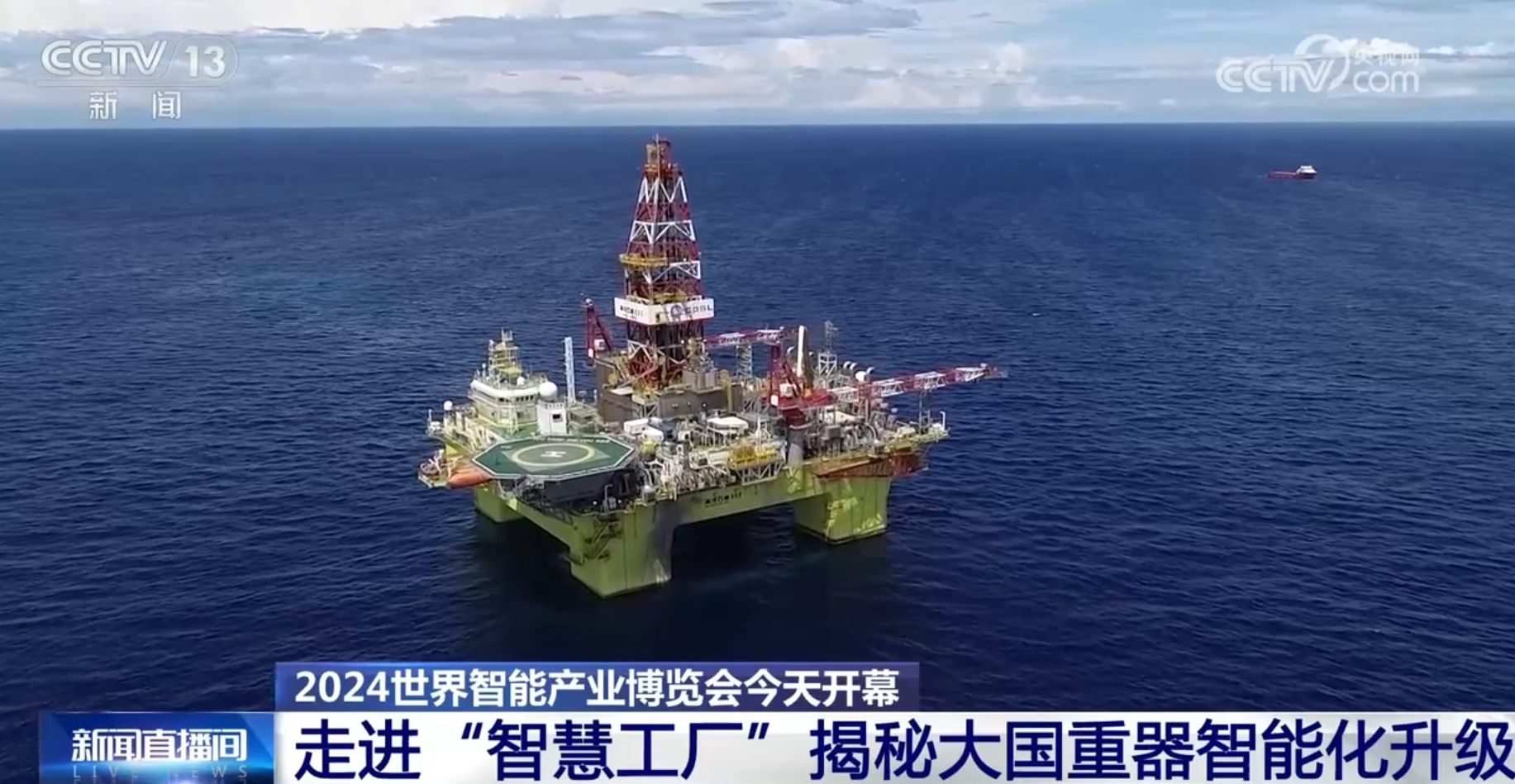 走进“智慧工厂”亲身感受蜕变步伐 大国重器加速智能化升级