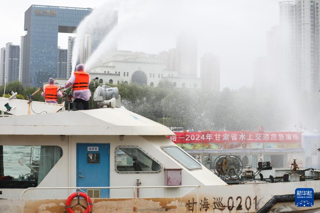 甘肃举行水上交通应急搜救综合演练