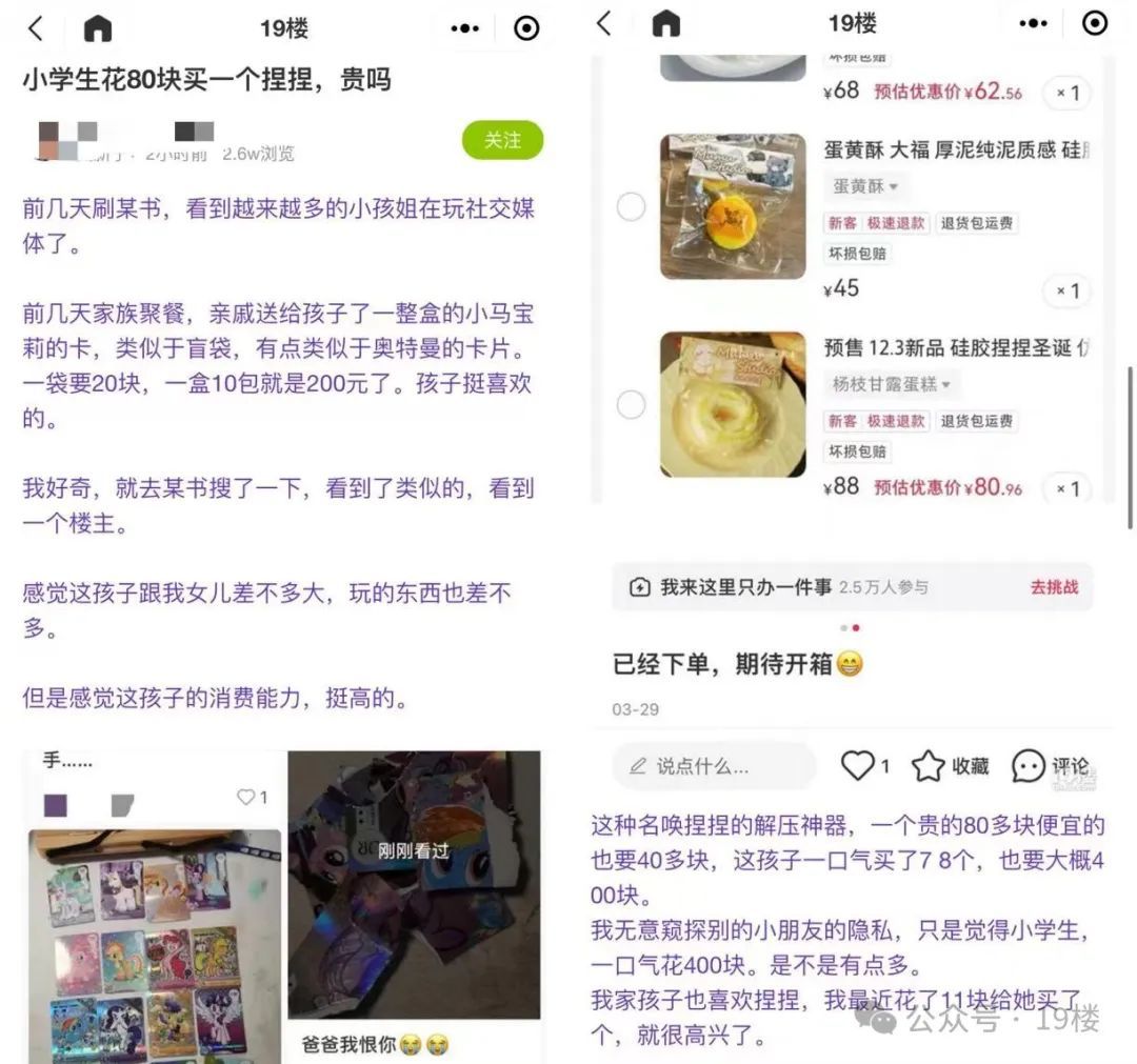 突然爆火！最疯狂的时候杭州有人凌晨排队，还有人一个月怒掷4万…