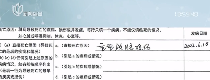 画面揪心！9岁女孩从秋千上跌落身亡，父母伤心起诉！法院判了→