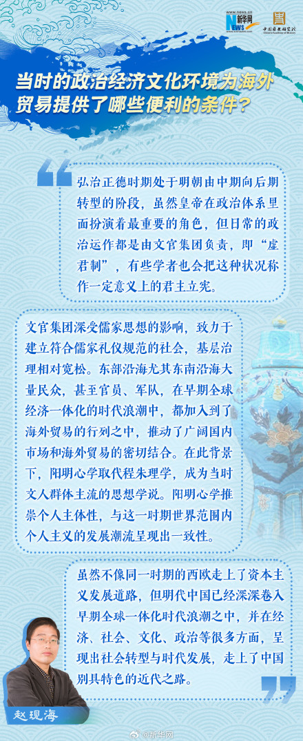 沉海超500年古船的秘密 沉海超500年古船的秘密