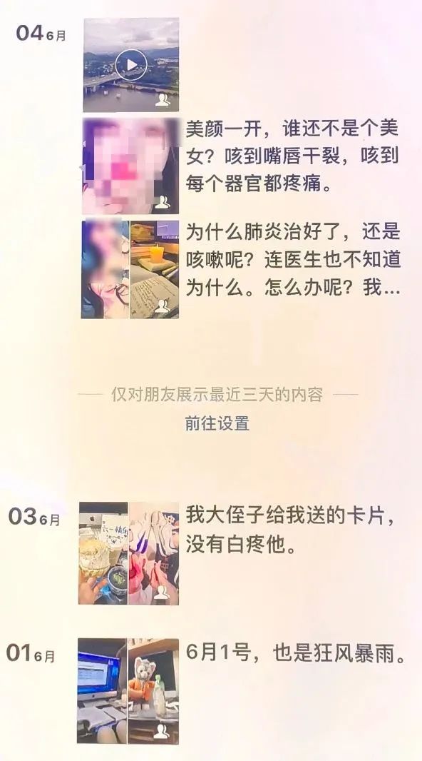 游戏主播追求“美女”粉丝被骗64万 相处7年都未能见上一面！