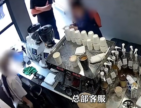 咖啡店员突然情绪失控，将咖啡粉泼顾客脸上…品牌方回应