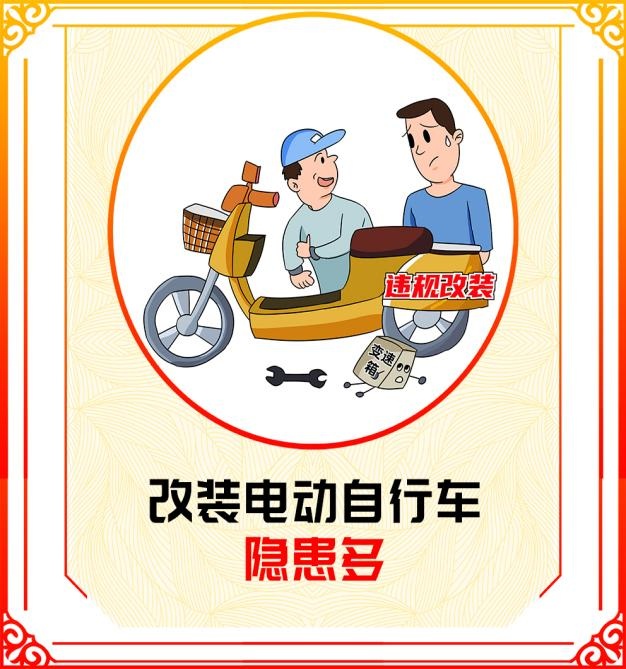 南京一小区电瓶车引发火灾！处罚来了！