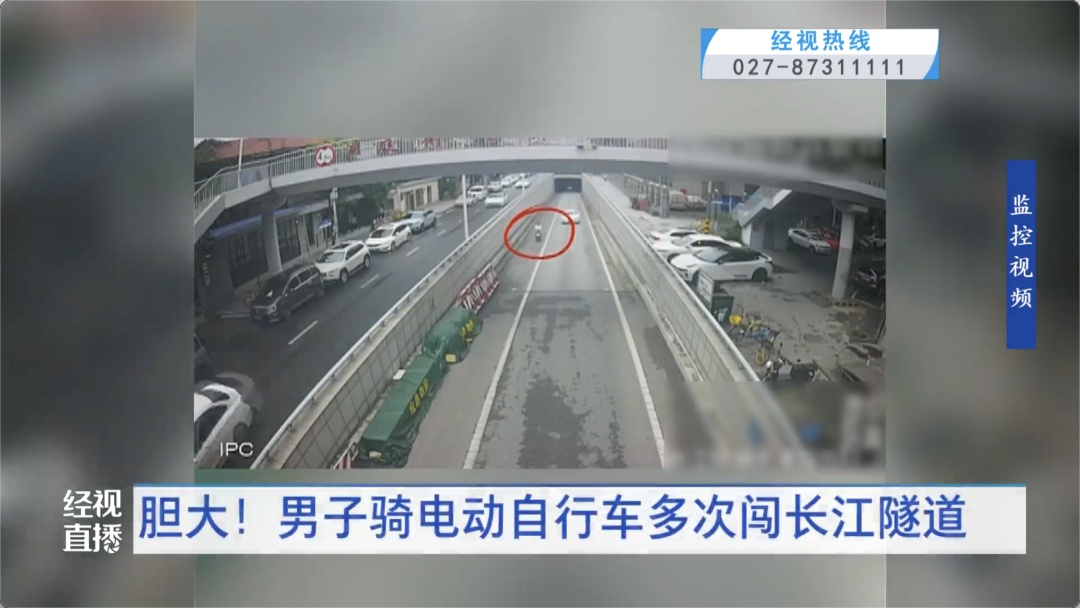 胆太大！武汉一男子为省时间竟多次闯入……这些人也已被锁定！