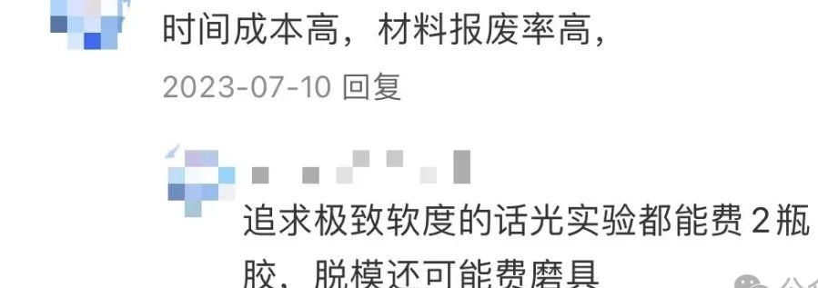 太火爆！溢价超13倍，有人一个月花4万多元，网友：离谱