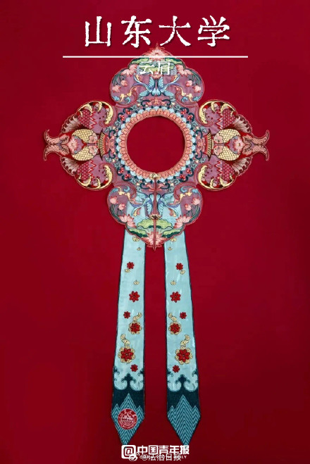 多所高校学位服上新!山东大学海阔天高云肩惊艳亮相! 多所高校学位服上新!山东大学海阔天高云肩惊艳亮相!