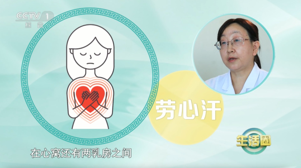 这4个部位出汗多可能暗藏健康隐患!快自查→ 这4个部位出汗多可能暗藏健康隐患!快自查→