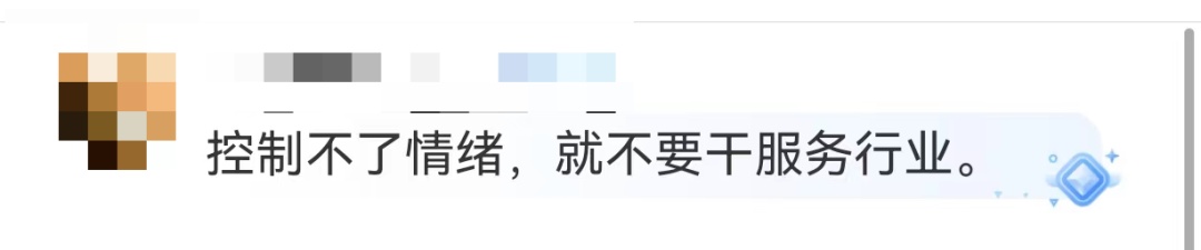 冲上热搜！Manner店员泼顾客咖啡粉，网友吵翻了→