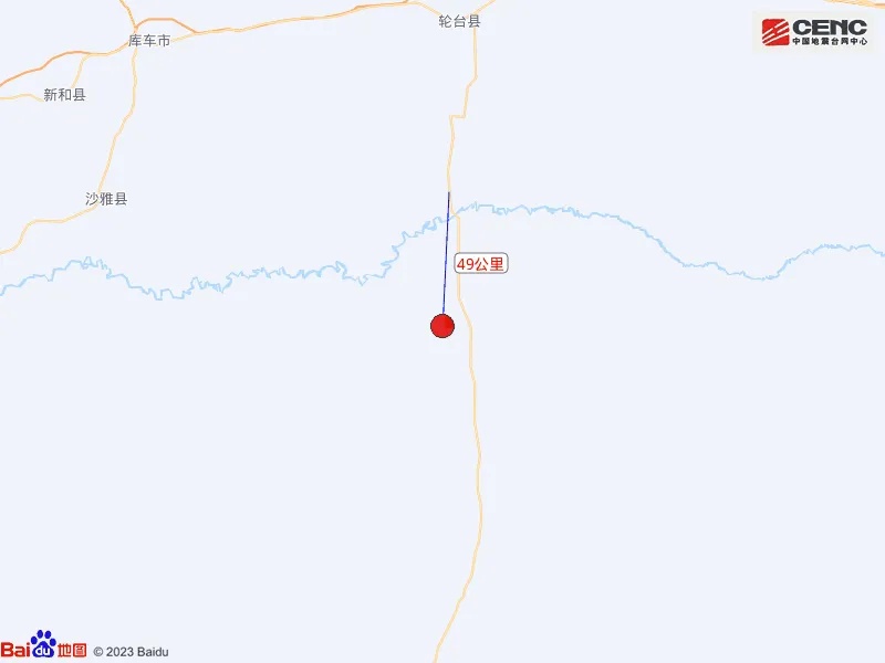 凌晨，新疆地震