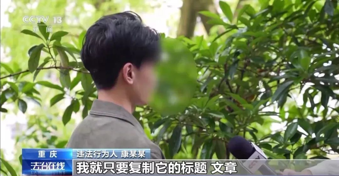 迷惑性强,你可能也信过!警方起底这类新型“骗局” 迷惑性强,你可能也信过!警方起底这类新型“骗局”