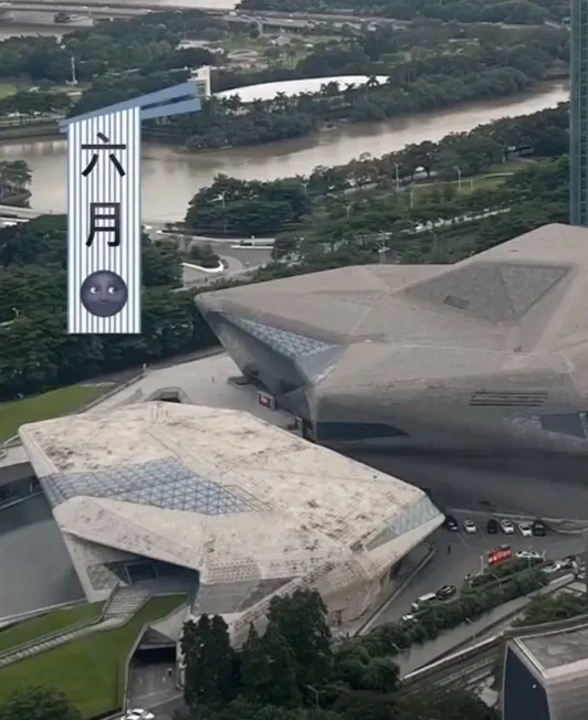 广州大剧院屋顶,发霉了…… 广州大剧院屋顶,发霉了……