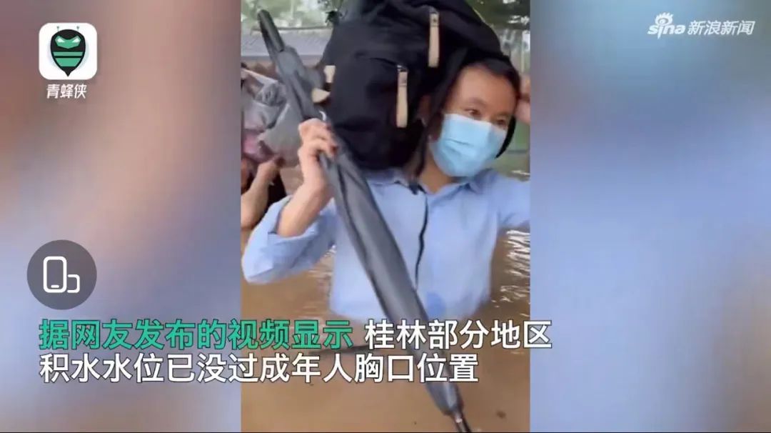 1958年来最大洪水,桂林被倒灌!部分地区水位已没过成年人胸口,火车站被淹“停摆”? 1958年来最大洪水,桂林被倒灌!部分地区水位已没过成年人胸口,火车站被淹“停摆”?