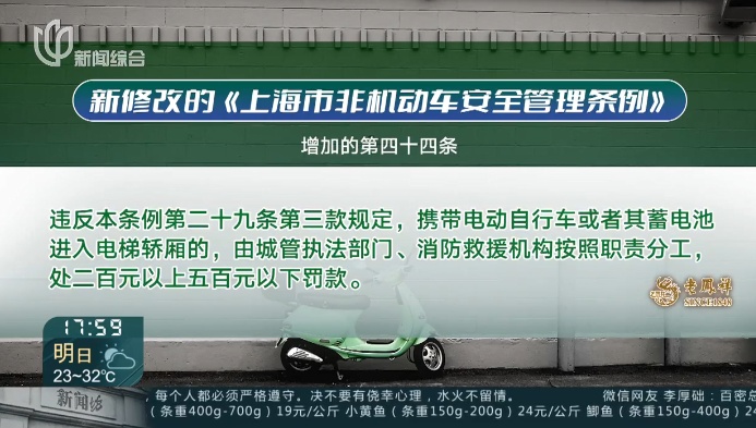 处罚来了!沪一男子严重烧伤,妻子被行拘10日! 处罚来了!沪一男子严重烧伤,妻子被行拘10日!