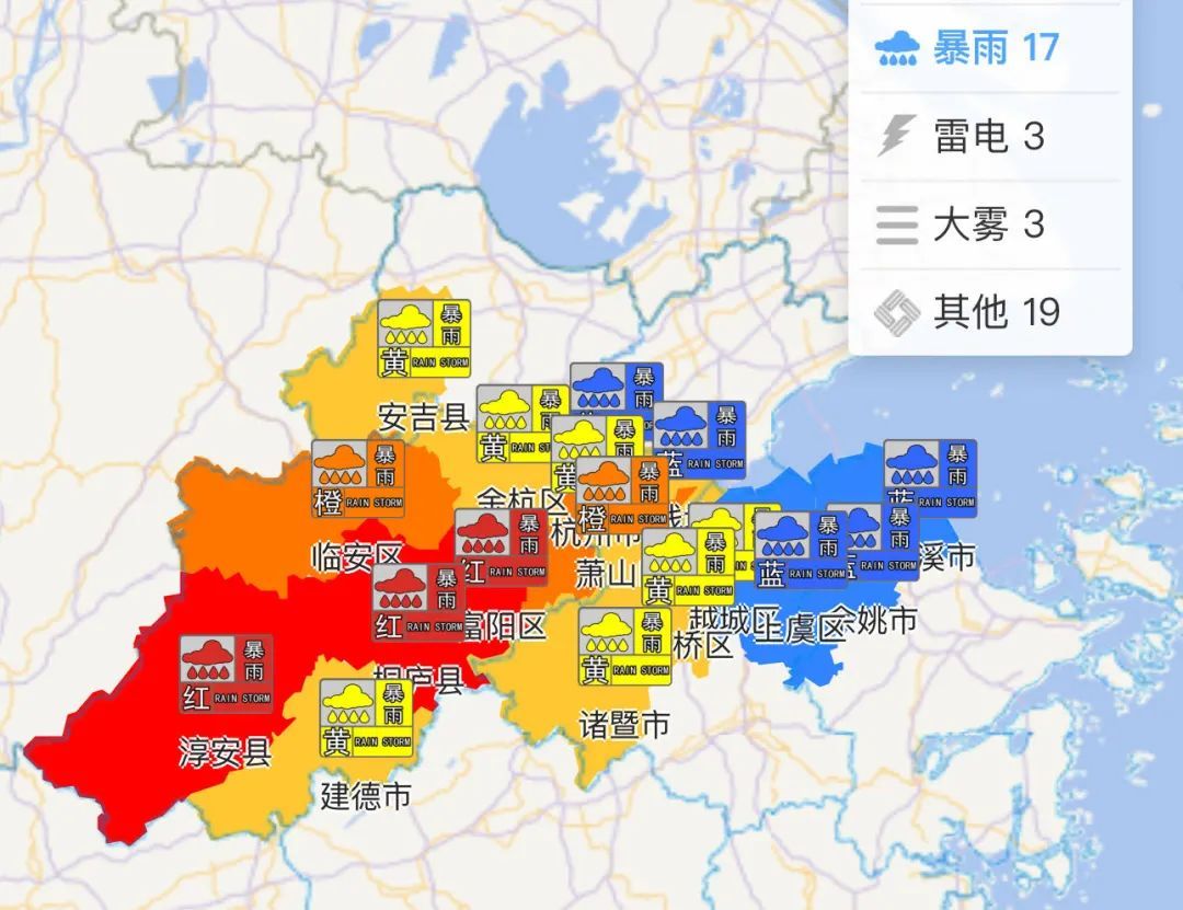 预警集体升级!浙江多个水库开闸泄洪,部分景区关闭 预警集体升级!浙江多个水库开闸泄洪,部分景区关闭