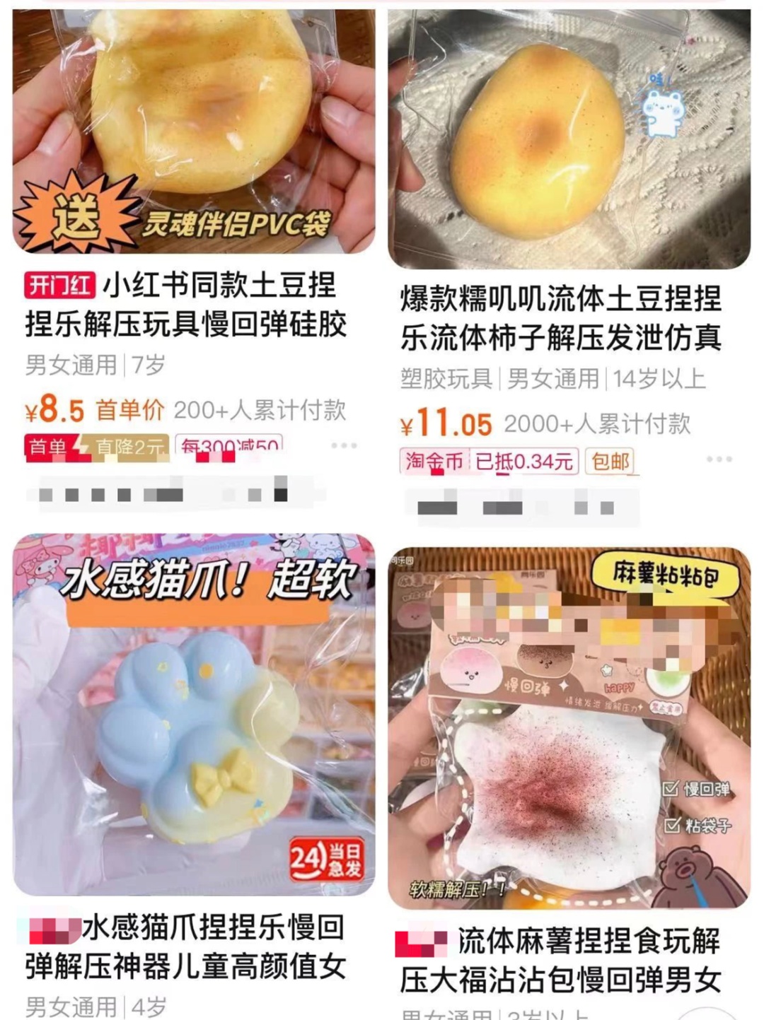 太火爆！溢价超13倍，有人一个月花4万多元，网友：离谱