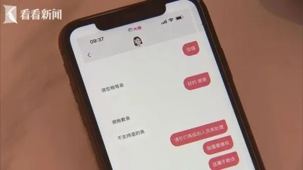 事关知名歌手上海演唱会！9人起诉，刚刚法院判了：阶梯式退款，最高达70%