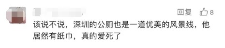 深圳公园这波操作…我服啦！你到底还有多少惊喜瞒着我！