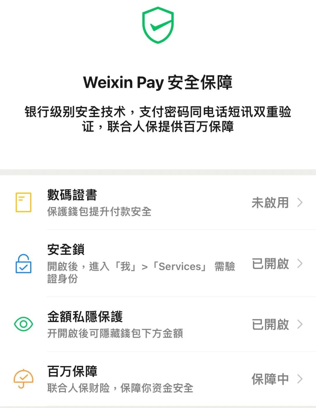 百万保障?诈骗20余万!海南警方跨省抓捕 百万保障?诈骗20余万!海南警方跨省抓捕