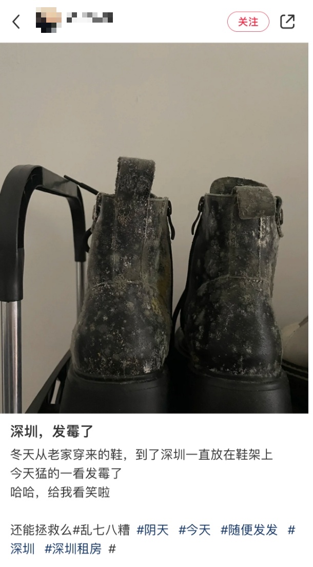 台风又要来？深圳天气有变……