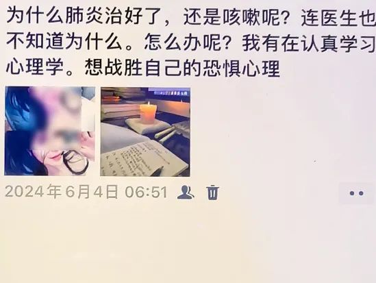 游戏主播追求“美女”粉丝被骗64万 相处7年都未能见上一面！