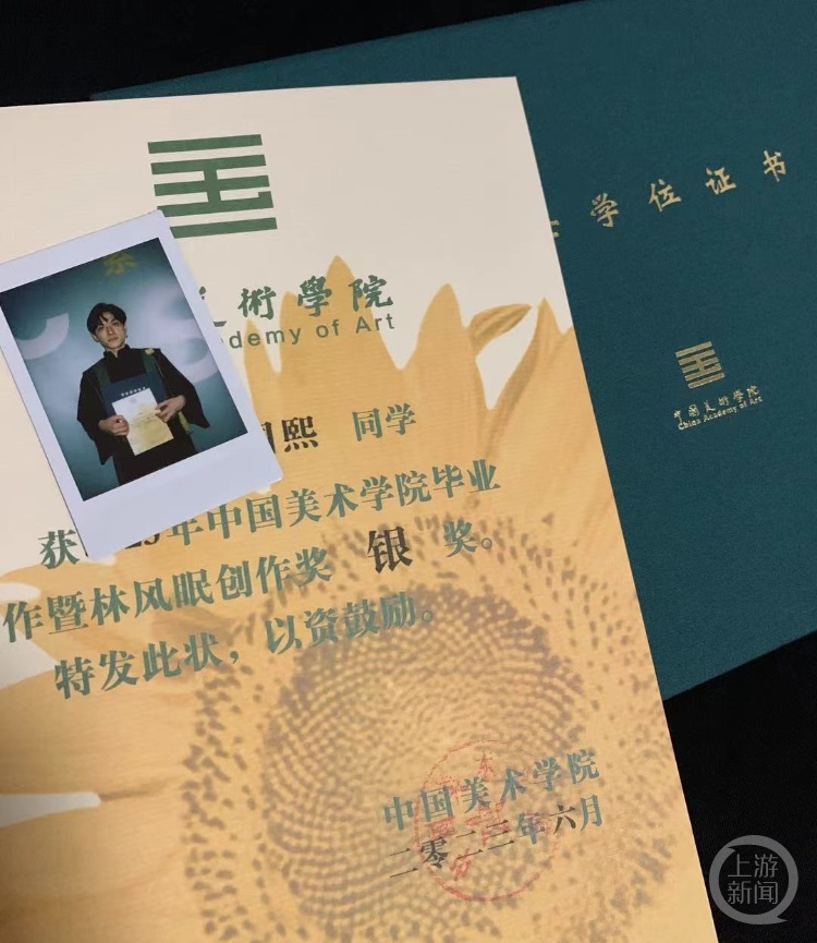 杭州一男生凭足球明星雕塑拿到中国美院银奖